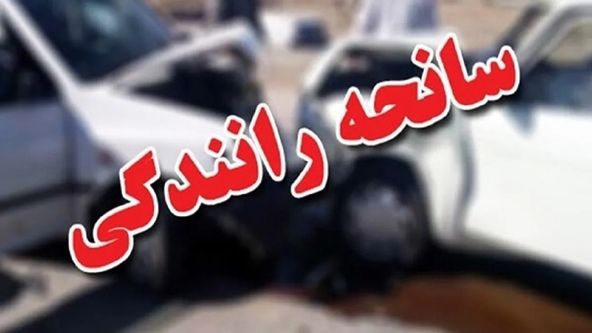قانون پرداخت خسارت تصادفات تغییر کرد/ تا پایان جنگ نیازی به کروکی نیست