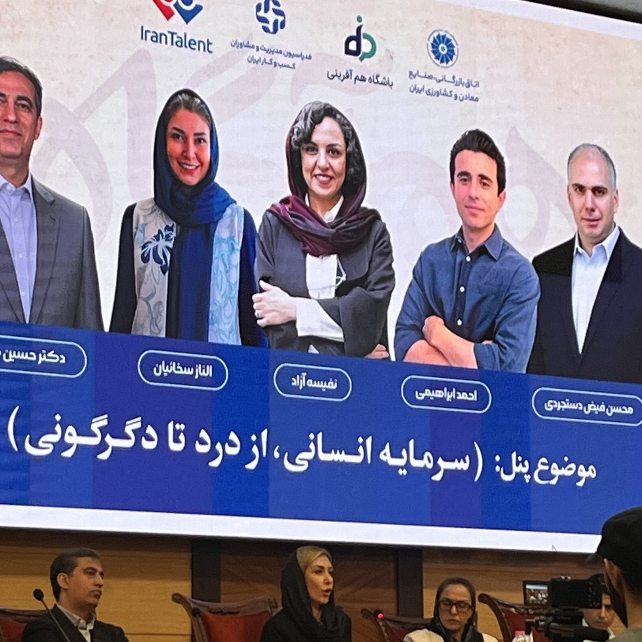 بحران سرمایه انسانی در ایران | کارکنان می‌مانند اما انگیزه‌ای برای کار ندارند