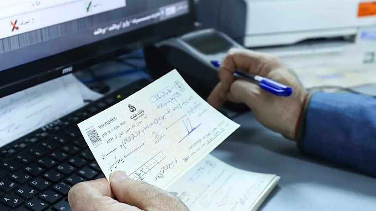 خدمات جدید شبکه بانکی در ایام جنگ