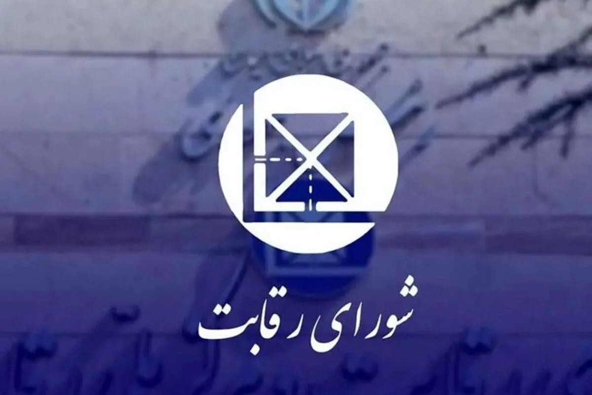 پای شورای رقابت به پرونده گرانی آب و برق باز شد