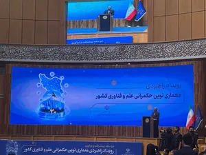 زنگ تغییر در حکمرانی فناوری به صدا درآمد | معاونت علمی از مدل جدید توسعه دانش‌بنیان رونمایی کرد