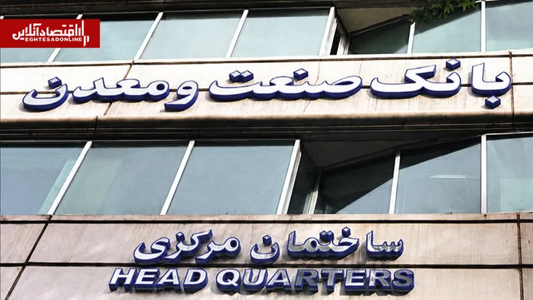پاسخ به ابهام ۴۹۰ هزار میلیارد تومانی | نیمی از مطالبات مربوط به بخش دولتی است