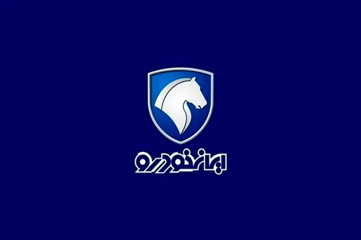فروش فوق‌العاده محصولات ایران‌خودرو ویژه اردیبهشت ماه+ عکس