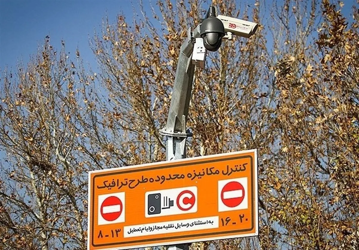 جزئیات اجرای طرح زوج و فرد تهران امروز دوشنبه ۲۴ آذر ۱۴۰۴ / یک تصمیم مهم ترافیکی در تهران