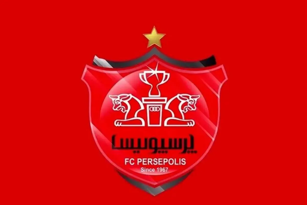 دردسر جدید پرسپولیس با تصمیم تازه فدراسیون