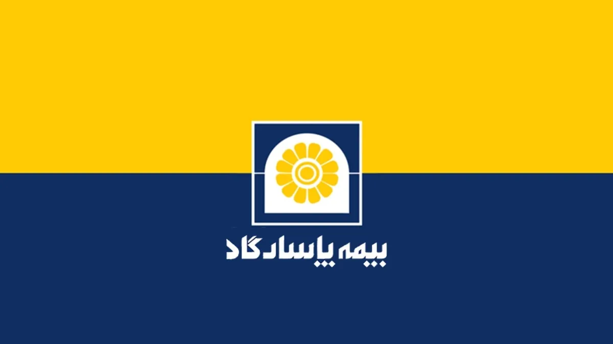 بپاس، توقف ریزش سهم در چه محدوده هایی می‌تواند محقق ‌شود؟