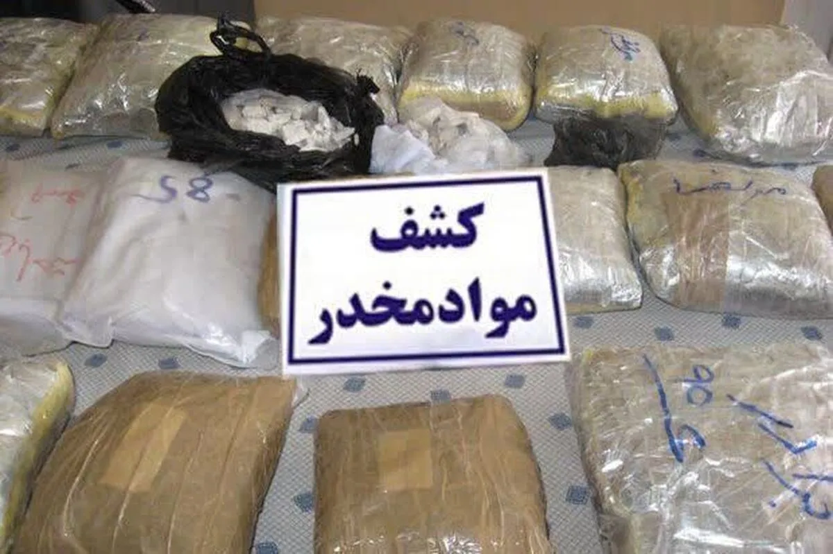 عملیات غافلگیرانه پلیس/ کشف چهار تن مواد مخدر از یک شبکه قاچاق