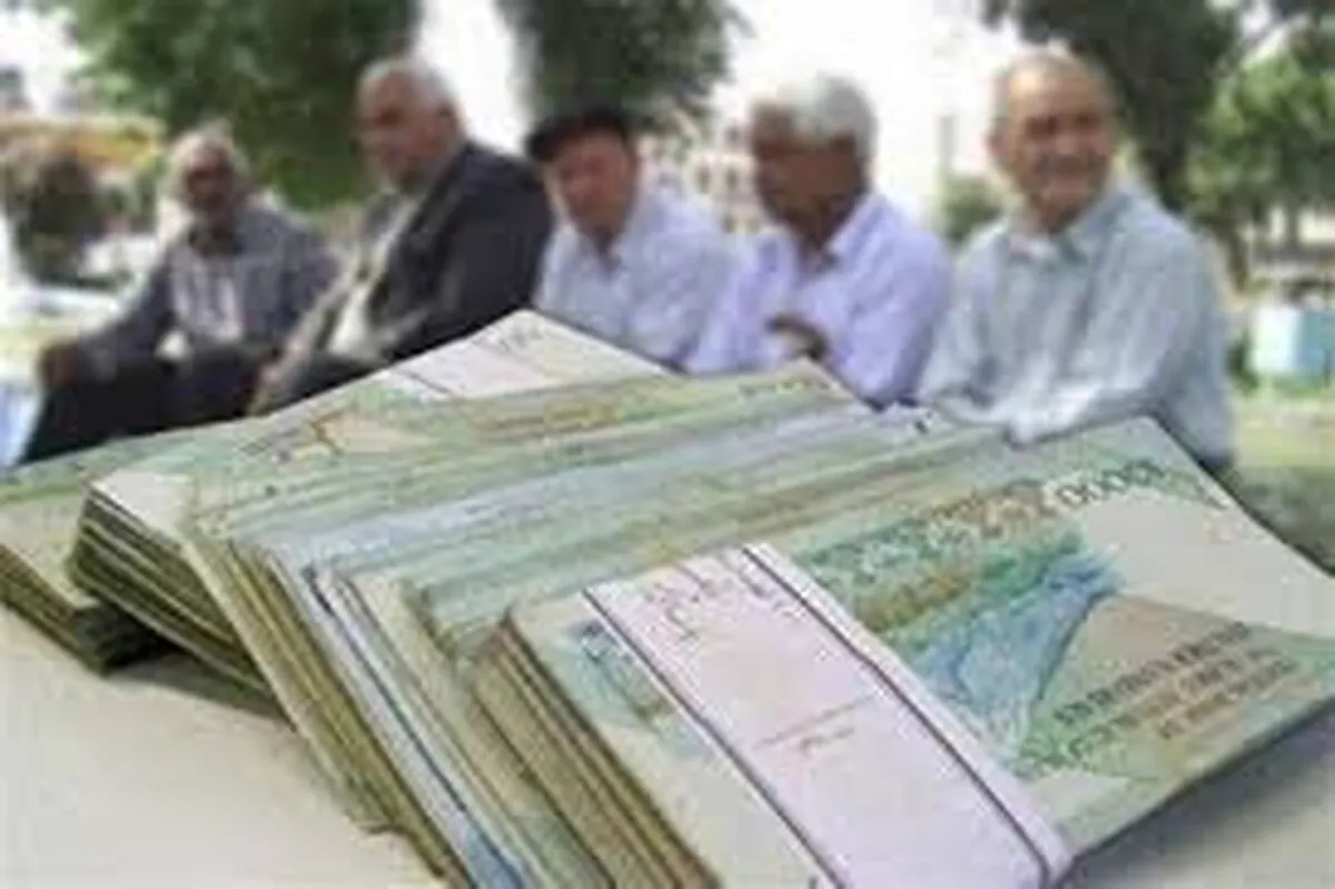 خبرهای جدید از افزایش مبلغ وام بازنشستگان