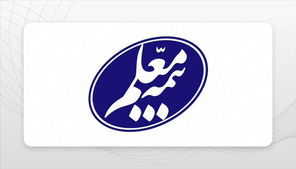 ۲.۴ همت پرداخت خسارت در کارنامه آغاز سال بیمه معلم