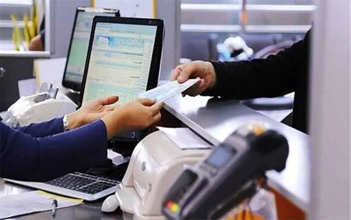 وام یک درصد بانک ملت!