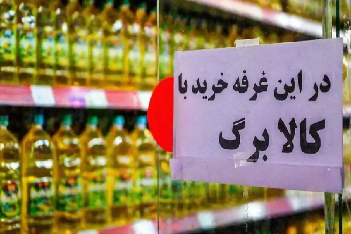 منابع جدید برای افزایش کالابرگ یافت شد؟