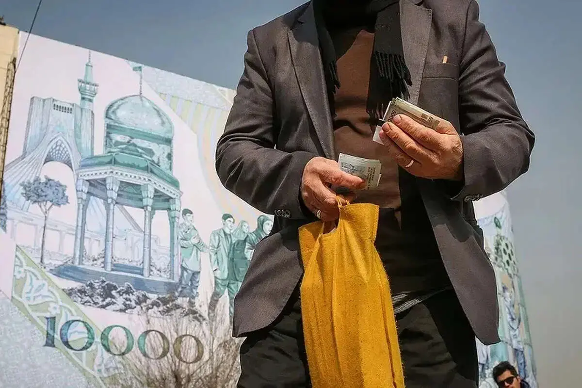سهام عدالت ۱۴۰۵ سهام عدالت ۱۴۰۵