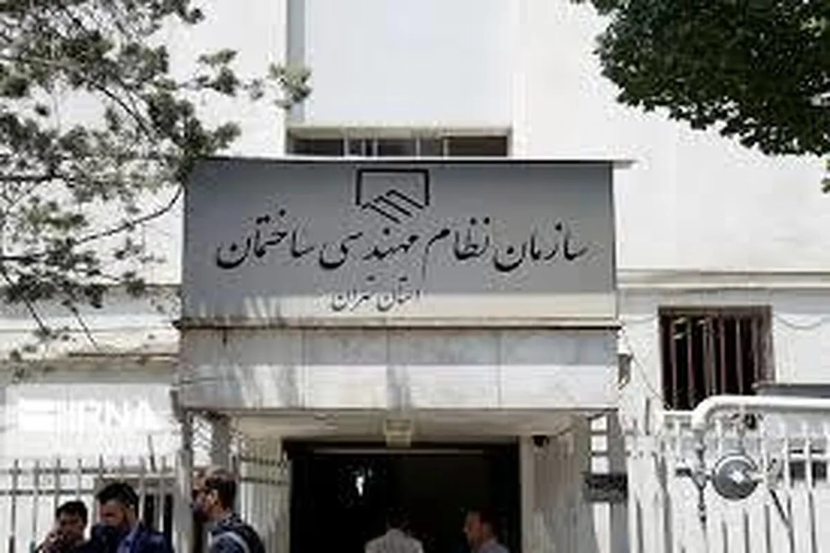 هشدار سازمان بازرسی درباره تخلفات نظام مهندسی ساختمان