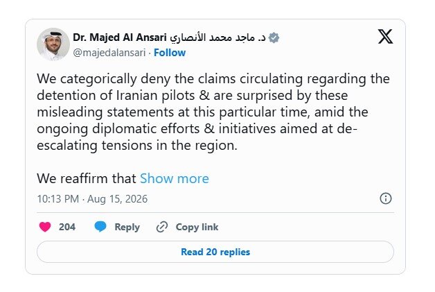 سرنوشت نامشخص سه خلبان ایرانی؛ معمای ۶ ماهه تهران-دوحه / صلیب سرخ وارد عمل می‌شود؛ اما پاسخ چیست؟