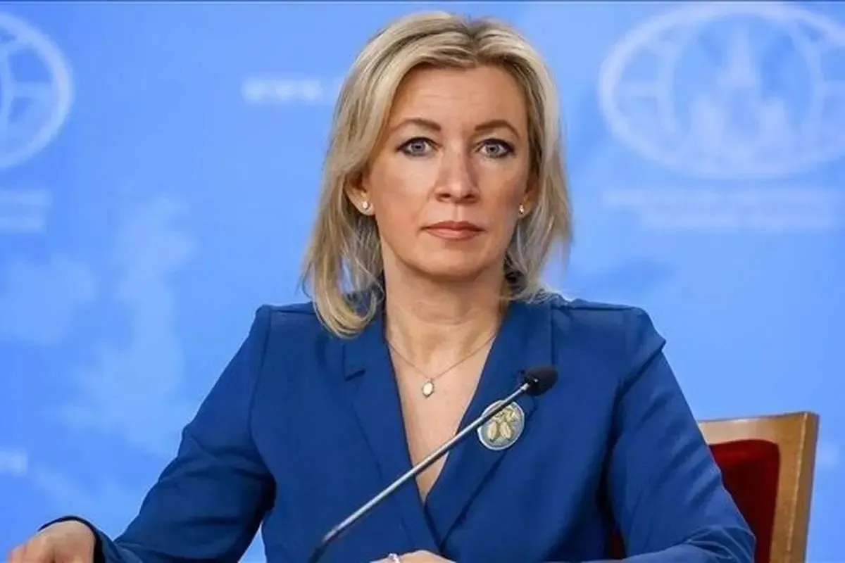 روسیه