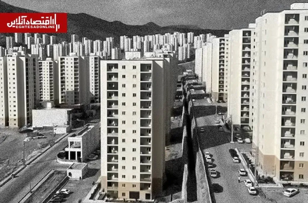 قیمت مسکن