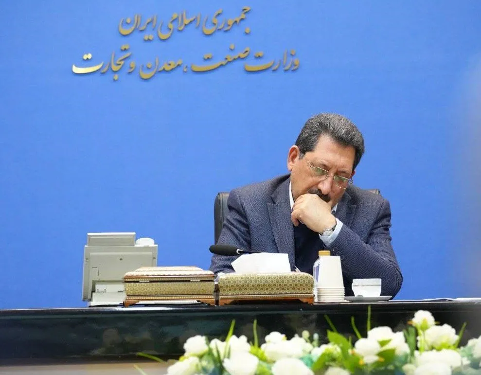 وزیر صمت