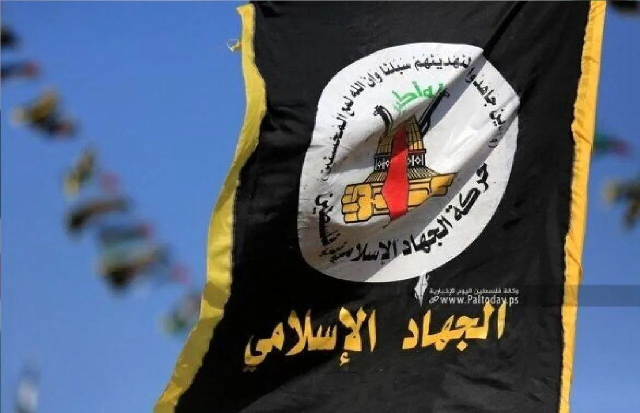 مقاومت