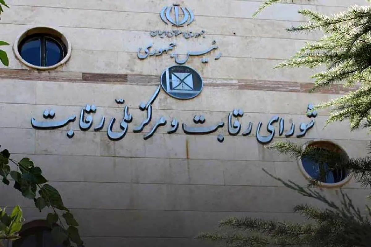 خبر فوری شورای رقابت برای فروشندگان و خریداران خودرو