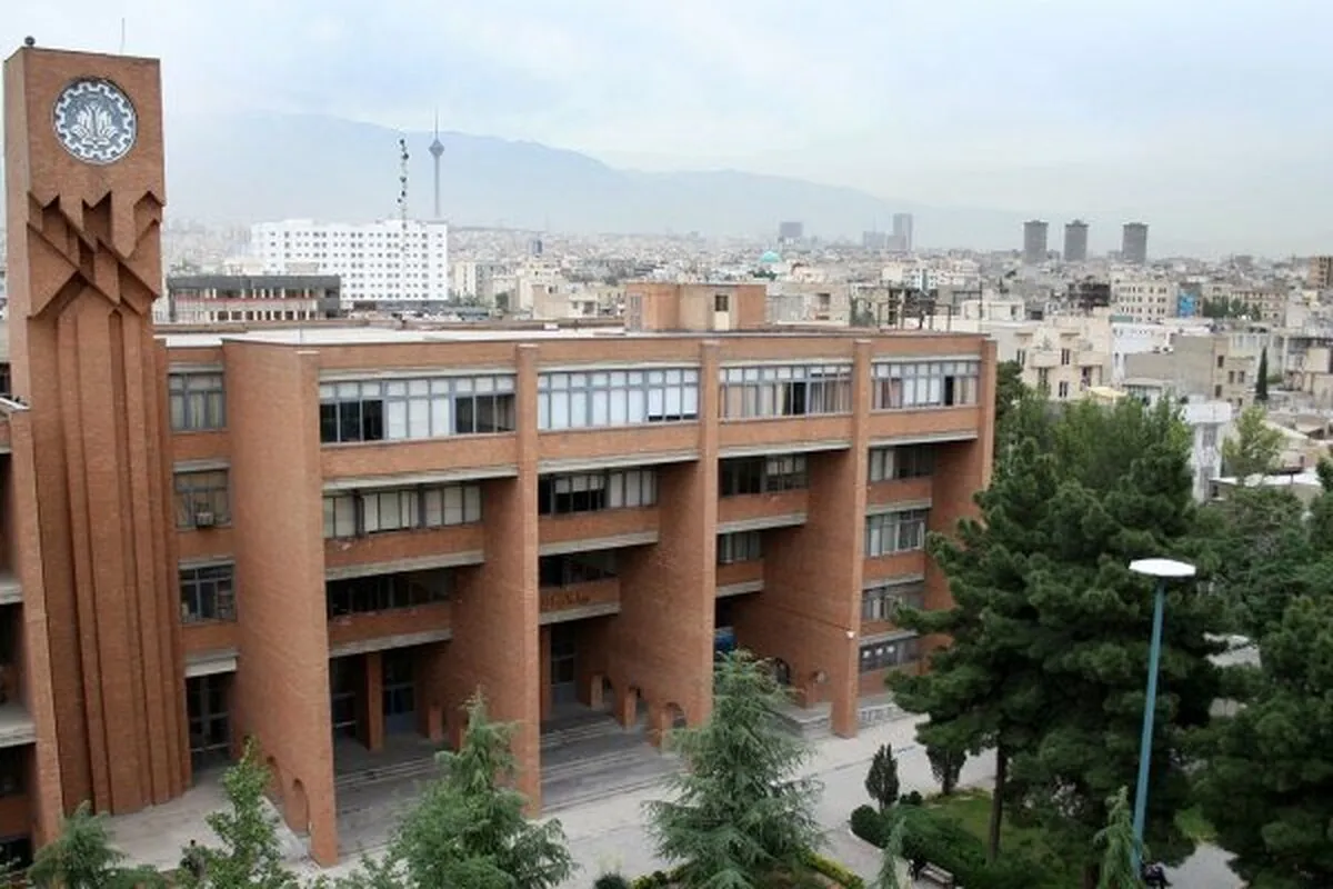 اطلاعیه آموزشی تازه از دانشگاه صنعتی شریف