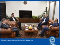 تمرکز-بر-بازار-سرمایه-از-اولویت-های-بانک-تجارت-است