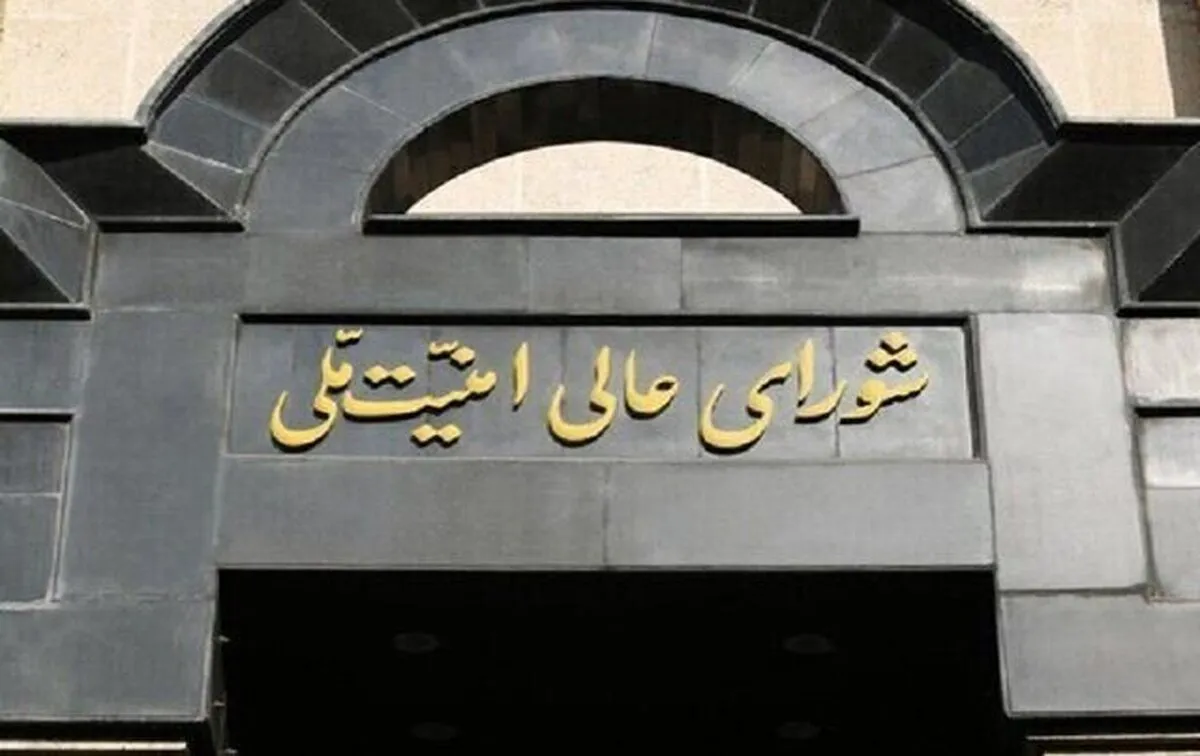 SNSC: Israeli target list on the table; regime’s secret nuclear facilities to be targeted if Iran attacked