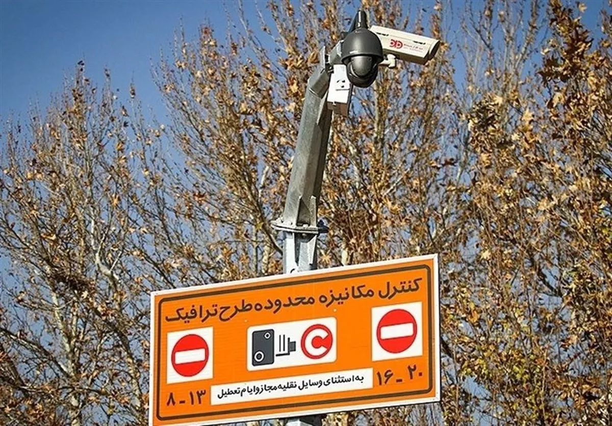 جزئیات اجرای طرح زوج و فرد تهران امروز یکشنبه ۲۳ آذر ۱۴۰۴ /  خبر مهم ترافیکی امروز تهران را بخوانید