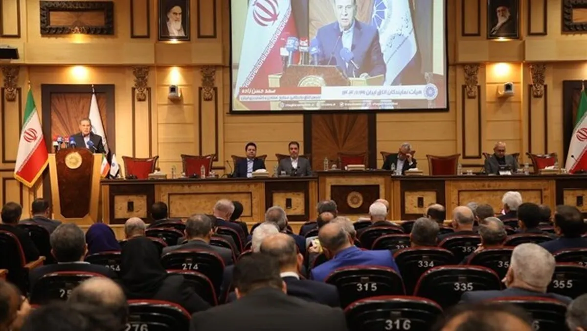 بیانیه اتاق ایران پیرامون مذاکرات بین‌المللی