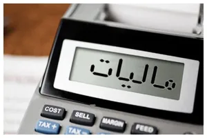 ۶ تکلیف مهم مالیاتی روی میز مودیان / آخرین مهلت اعلام شد