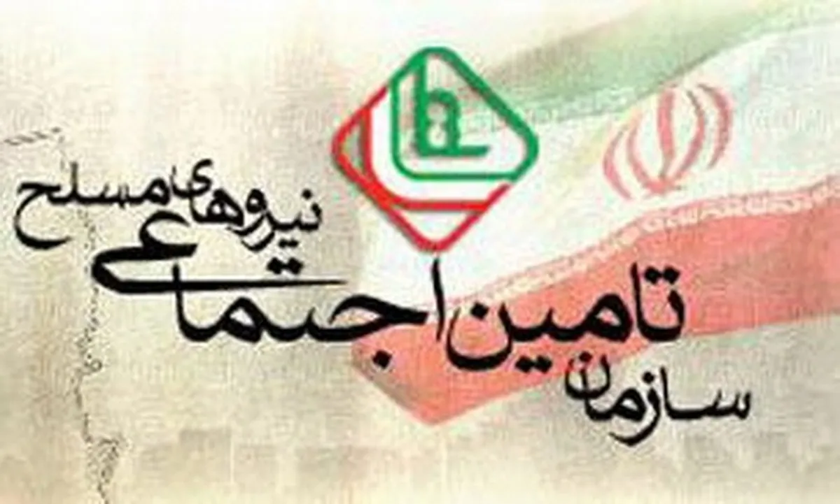 حمایت ویژه از بازنشستگان نیروهای مسلح