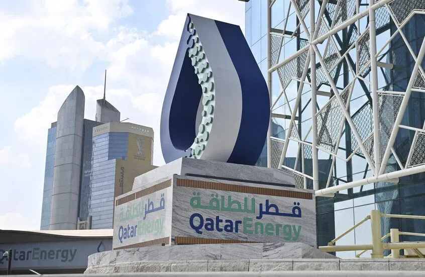 قطر