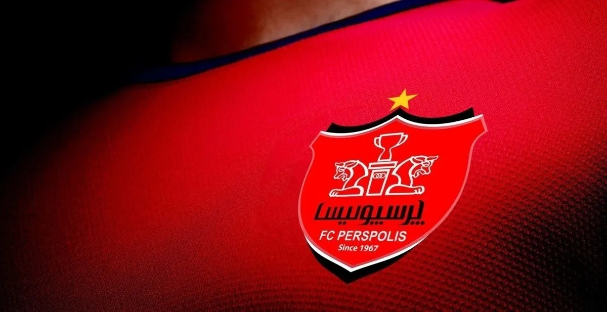 زلزله در پرسپولیس/ مدیریت پرسپولیس تغییر کرد