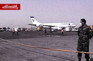 نوتام سازمان هواپیمایی برای فرودگاههای غرب کشور