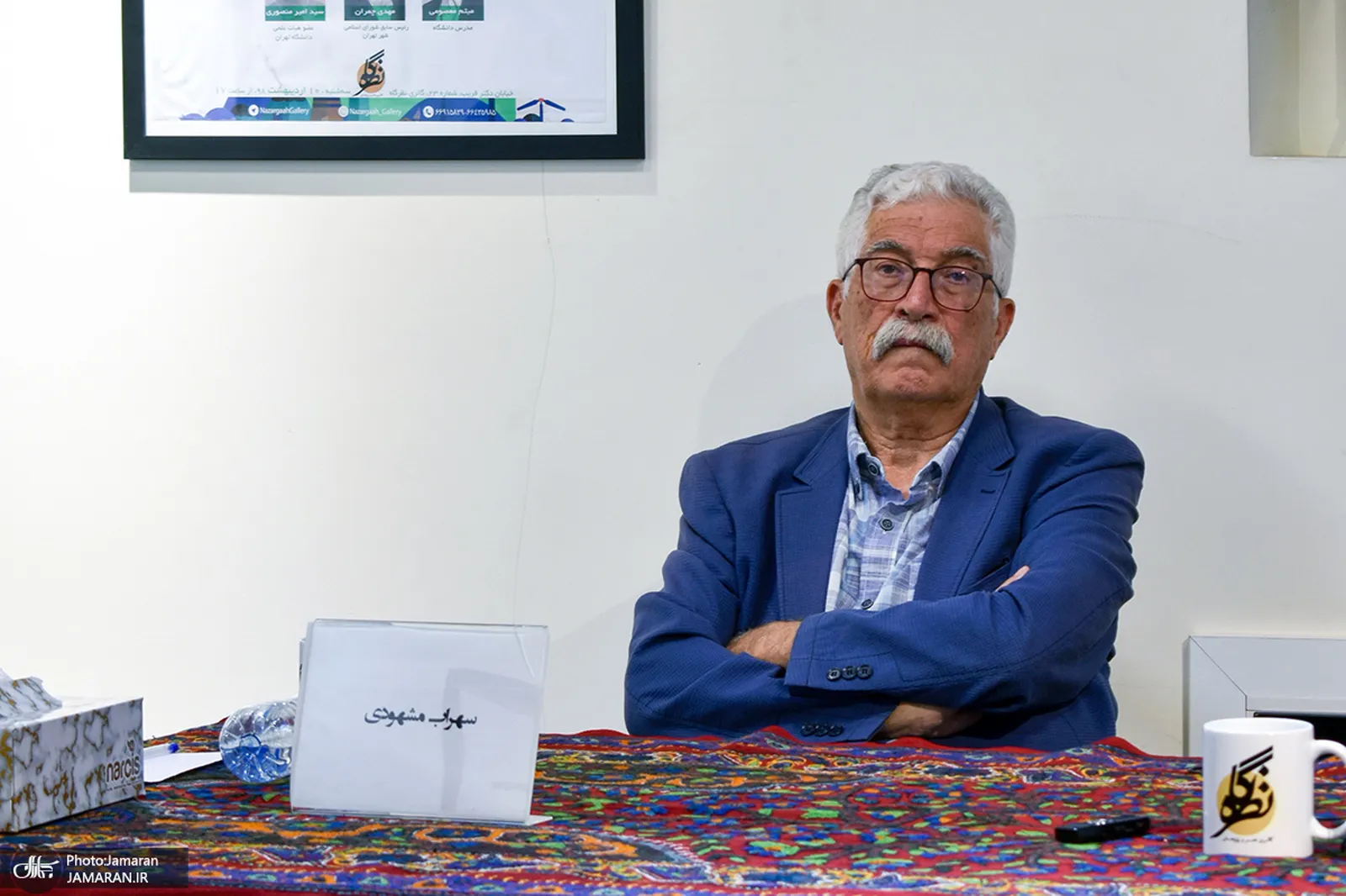سهراب مشهودی
