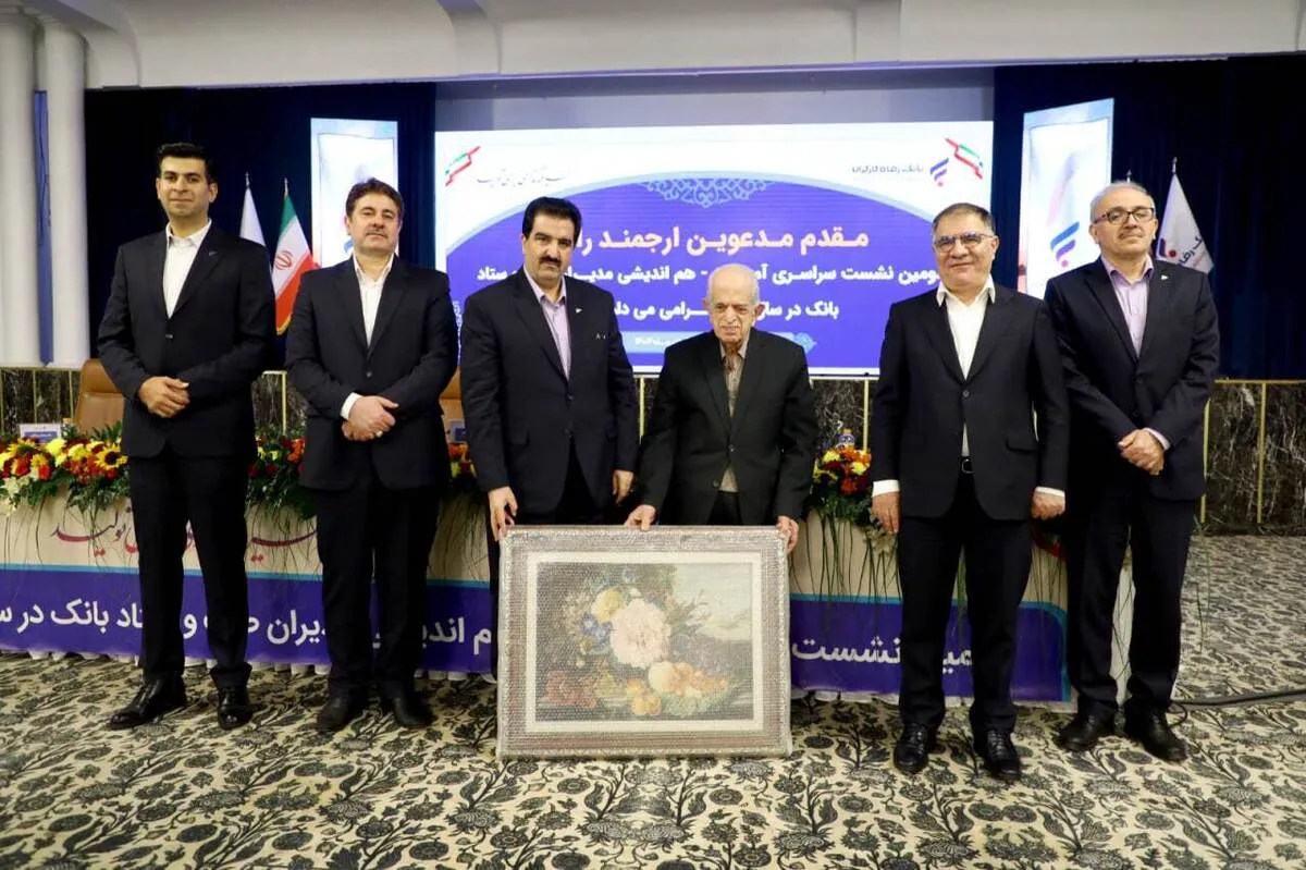 قدردانی مدیرعامل بانک رفاه کارگران از پروفسور الوانی پدر علم مدیریت ایران