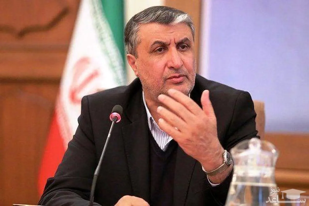 لغو تمام تحریم‌های آمریکا علیه ایران با یک شرط/ رئیس سازمان انرژی اتمی ایران تکلیف را یکسره کرد