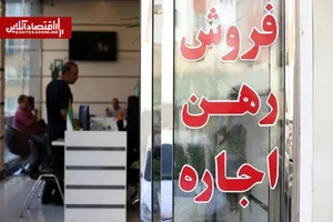 تورم اجاره مسکن به کمترین سطح در ۴۴ ماه اخیر رسید | مستأجران منتظر ارزانی باشند؟