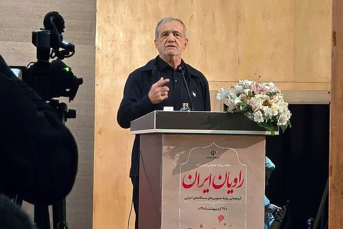 پیام جدید پزشکیان درباره مذاکرات منتشر شد