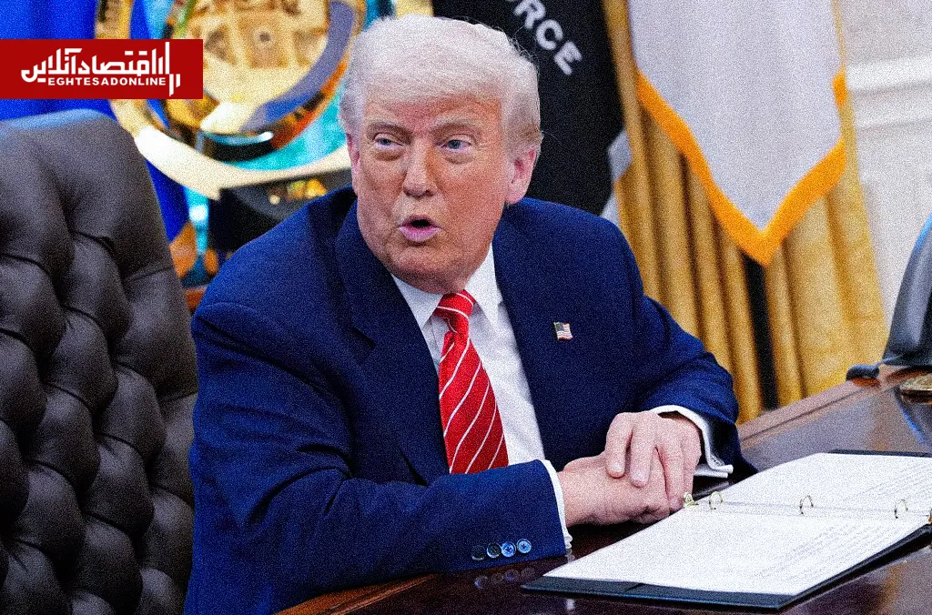 ترامپ