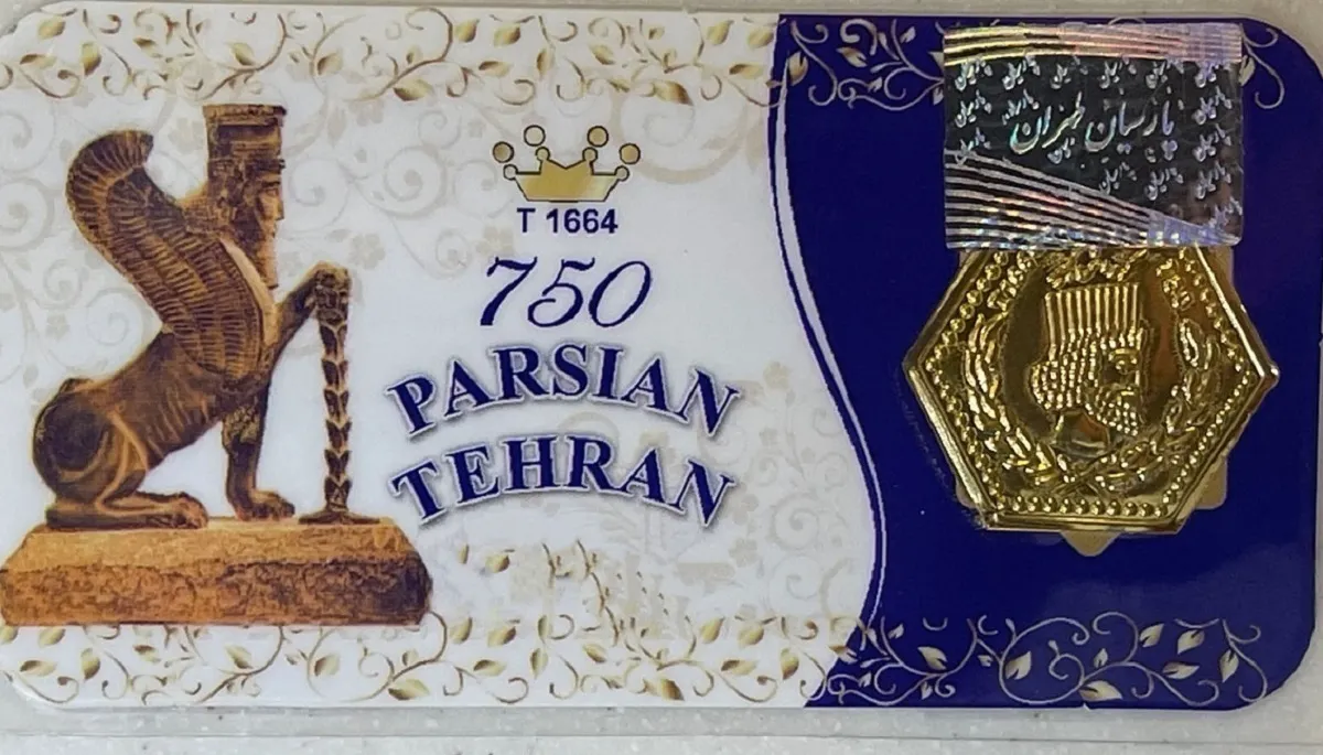 قیمت سکه پارسیان امروز چهارشنبه ۲ اردیبهشت ۱۴۰۵ + جدول