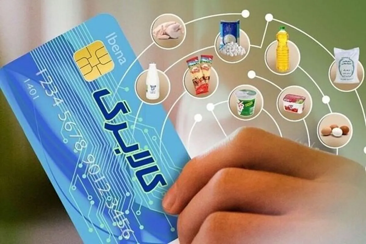واریز یکجای ۴ مرحله کالابرگ در پایان بهمن ۱۴۰۴ / وزارت رفاه خبر داد