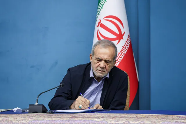 پزشکیان