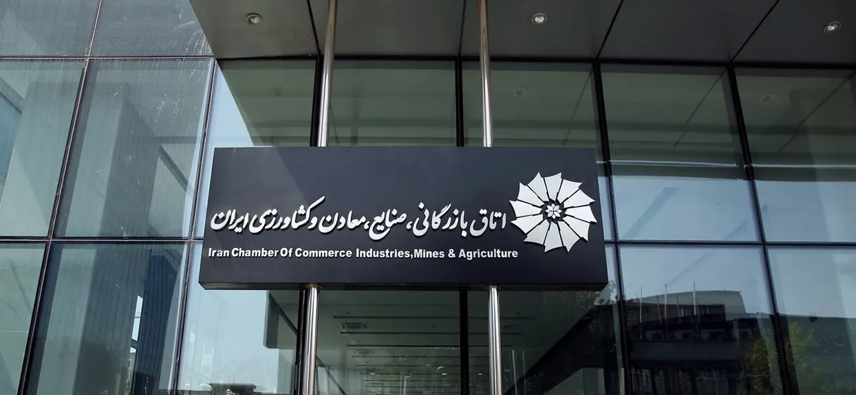 Iran Chamber of Commerce Seeks Abolition of Command Pricing