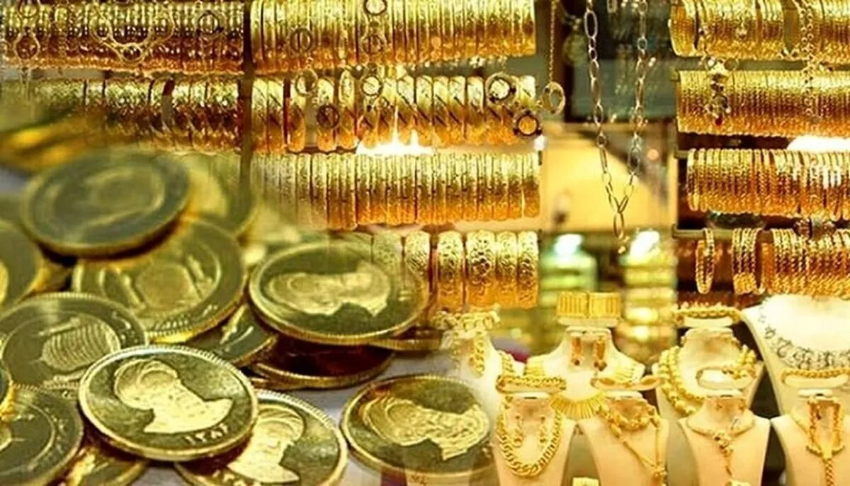 پیش بینی قیمت طلا و سکه / قیمت طلا ۱۸ عیار تا کجا افزایش می‌یابد؟