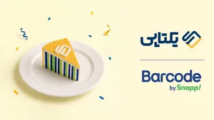 همکاری یکتاپی و اسنپ‌بارکد برای خرید اعتباری تجهیزات فروشگاهی