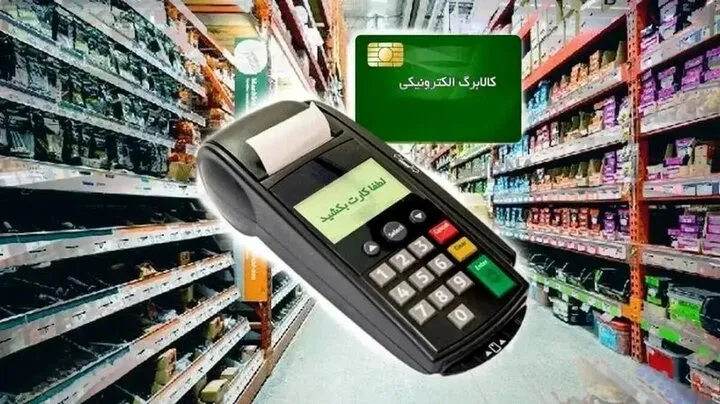 کالابرگ