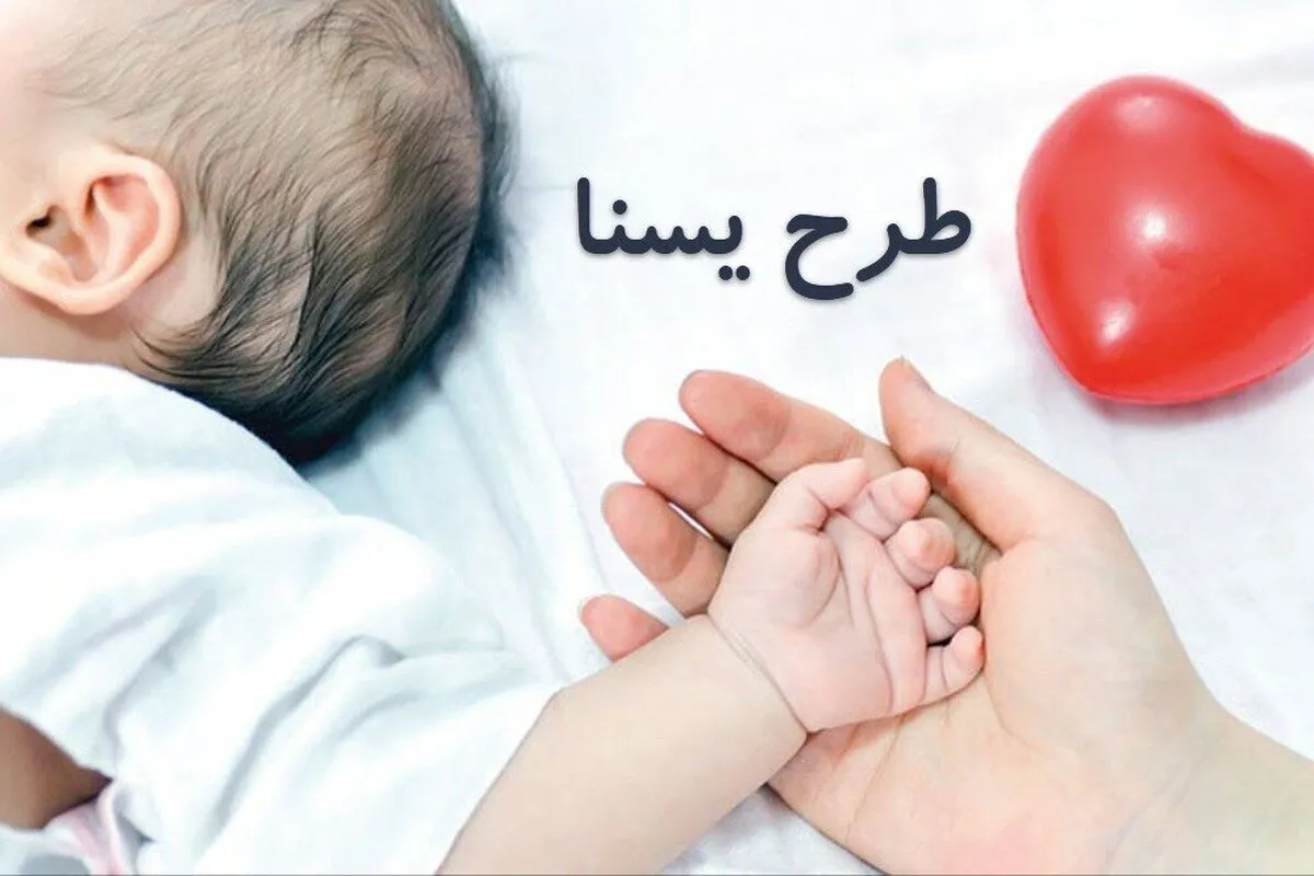 حمایت جدید از مادران / خبر مهم برای مادران باردار و دارای فرزند خردسال