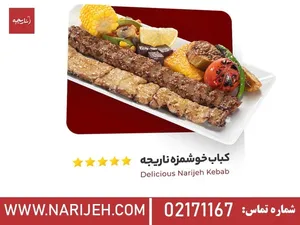 کیفیت غذای پرسنلی چه تاثیری در پرسنل دارد؟
