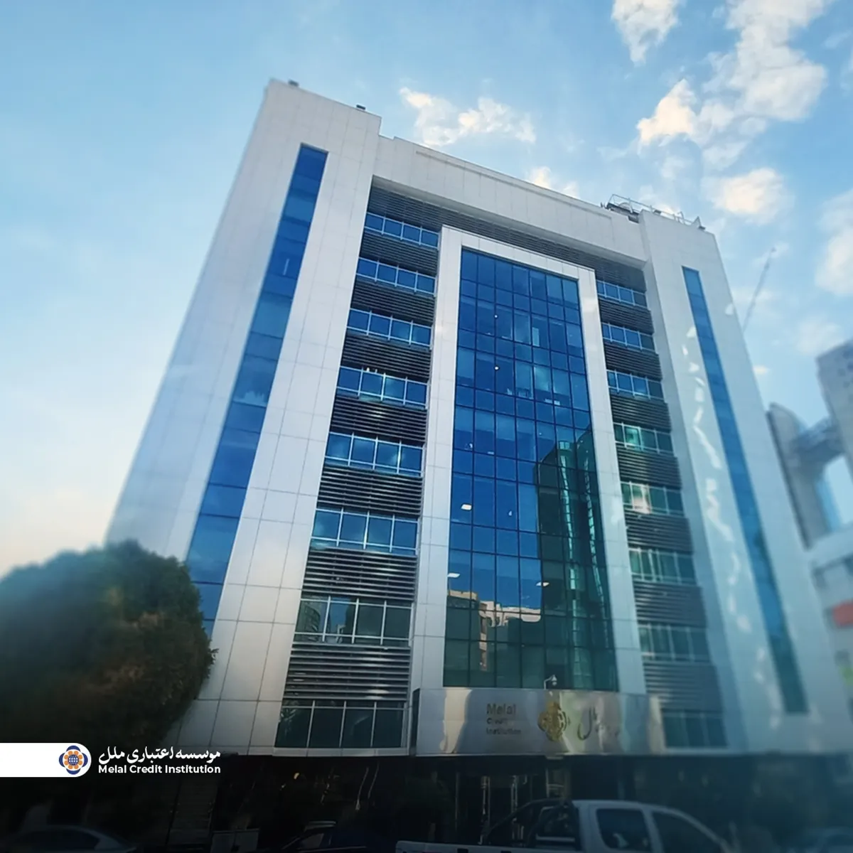 آگهی برگزاری مجامع عمومی عادی سالیانه و به طور فوق العاده موسسه اعتباری ملل(شرکت سهامی عام)