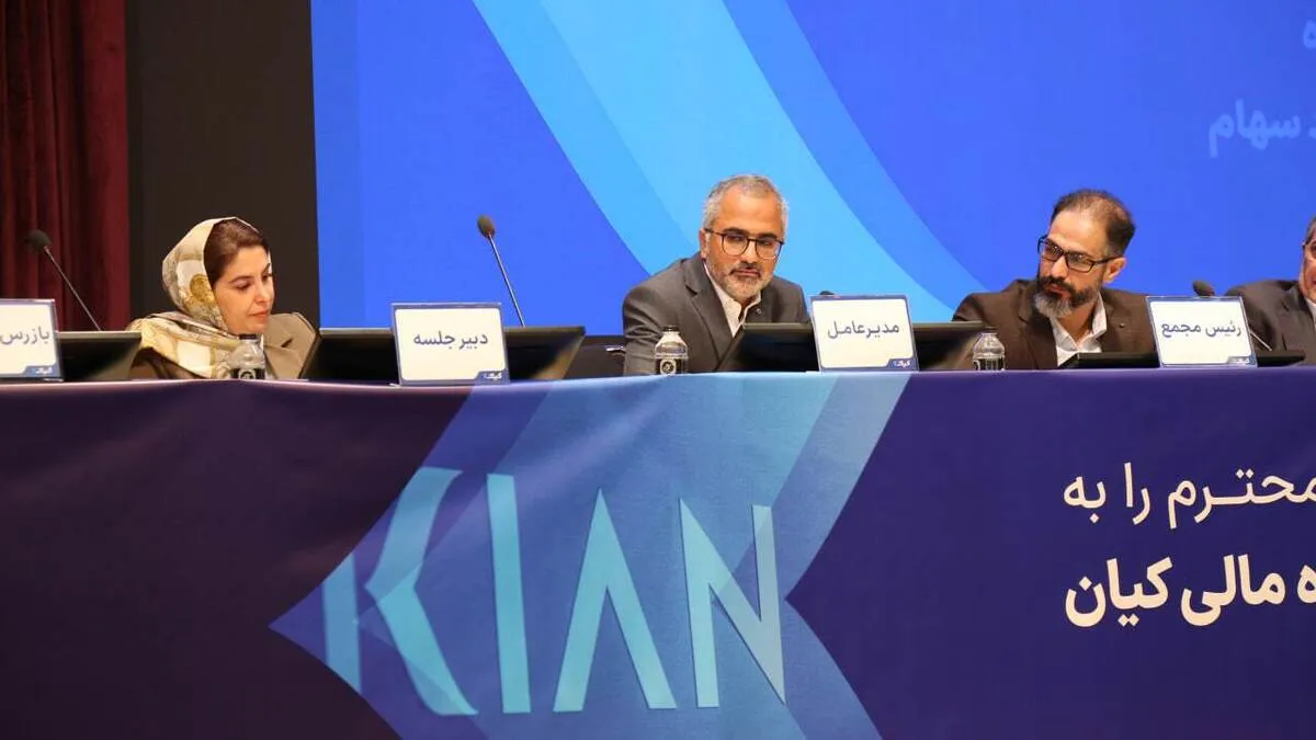 چشم‌انداز ۱۴۰۴ «کیان»؛ رشد سهم بازار، فروش ساختاریافته و بازارهای نوظهور